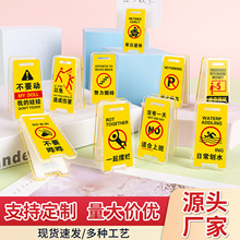 塑料可爱警示牌亚克力卡通ins风票夹手帐桌面手帐便签留言夹批发