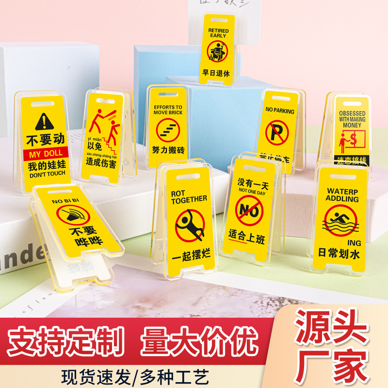 Plastic Cute Warning Sign Acrylic Cartoon Ins Style Ticket Holder Handbag Desktop Handbag Note Message Holder Wholesale