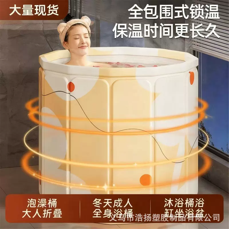 泡澡桶折叠大人专用家用可坐可躺圆形保温浴桶儿童全身洗澡桶浴缸