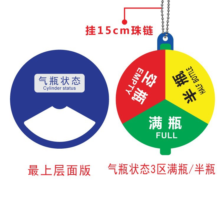 Responsible person status zone 3 full bottle/half bottle * 6x6cm