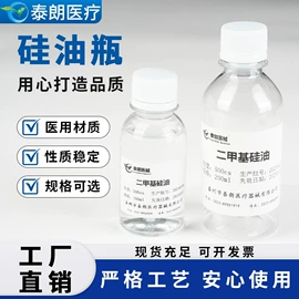 医用包;一次性医用材;其他身体防护