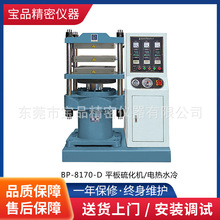 ���zƽ���򻯙C�x��������늟�ˮ��С�͌����ƽ�剺Ƭ�C����Һ��