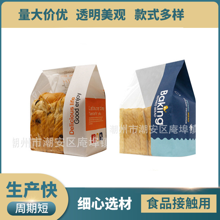 批发烘焙包装袋  开窗淋膜牛皮纸袋 7片10片装吐司方包餐包面包袋