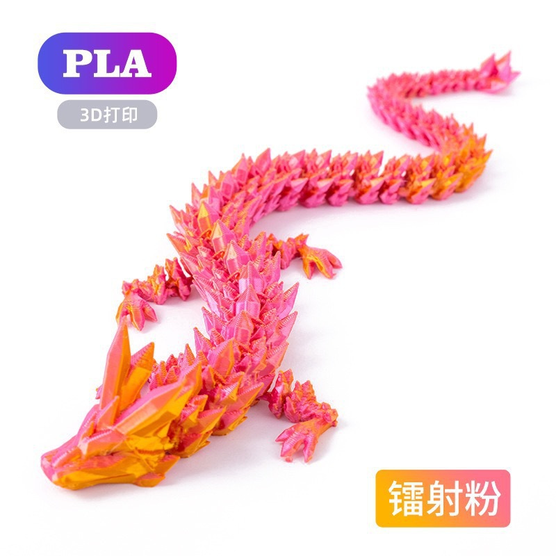 크리스탈 드래곤 레이저 레드