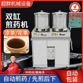 其他行业专用;粉碎机;多功能包装机