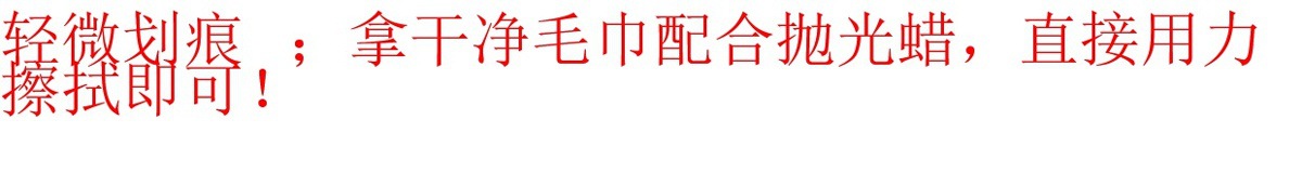 Car Polishing Wax, Scratch Removal Wax, Paint Scratch Repair Tool, Coarse Wax, Beauty Wax, Fine Wax, Mirror Polishing Agent