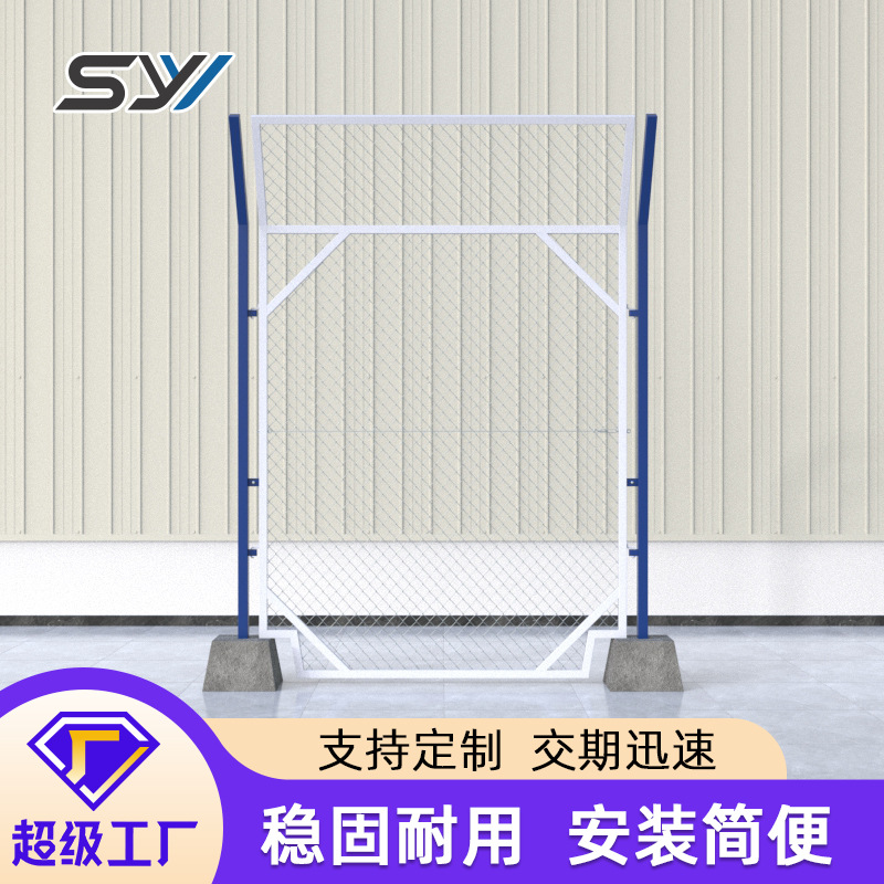 盛远洋 工厂直供 体育场馆临时护栏网 进场通道临时护栏网