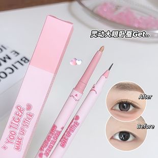 [Export/Trans-Border Yoo Tiger Only] Smart Big Eyes Flashing Eyeliner Eyeshadow Pen Silkworm Pen 6520