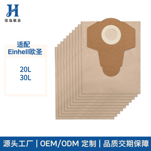 �m��Einhell�W�}20L/30L���m�����m�V�����m�����m��һ������Q��