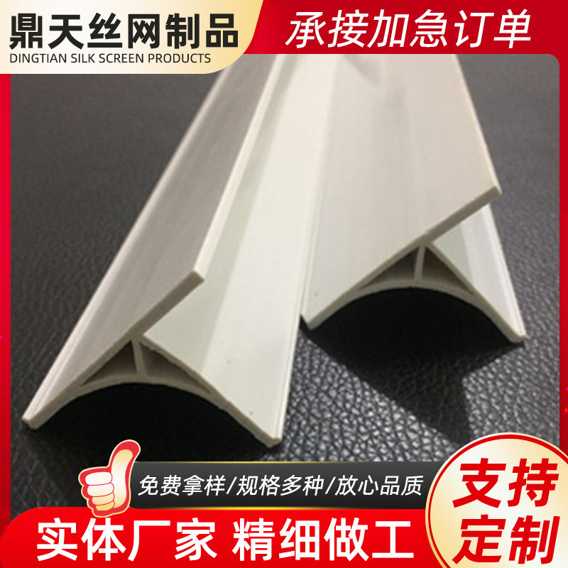 电站建设倒角条 混凝土工程用阴角线条厂家直销 水泥抹灰PVC线条