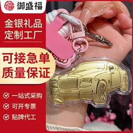 表面含金手机挂绳 包包手机链挂件钥匙扣送长辈礼物小礼品引流