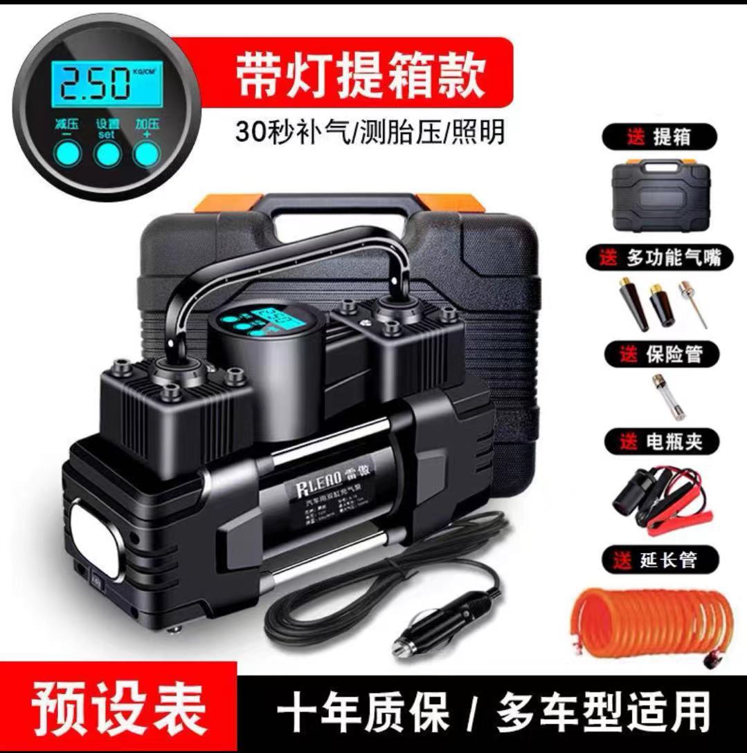 Double Cylinder – Qìchē Hava nasosu - digital-display-with-light-tool-box