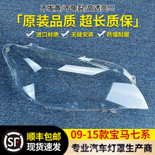 �m��춌��R7ϵ�����730 735 740 745 750 760 F01F02͸�������