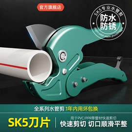 塑焊机;清洗机;管子割刀