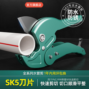 Factory Ppr Water Pipe Scissors Pvc Pipe Cutter Pipe Cutter Pipe Cutter Quick Cutting Tool Pipe Line Cutter