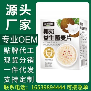 ���F؛���l��Ҭ����������Ƭ250g���b