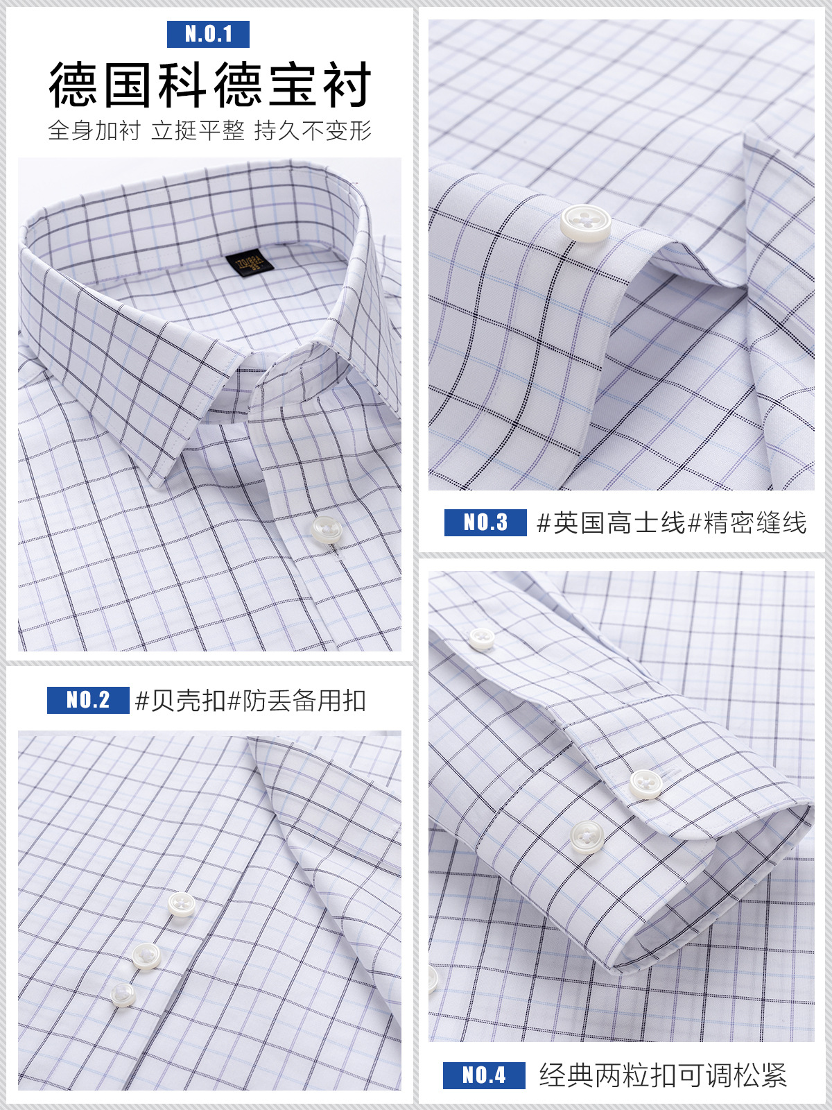 Casual de negocios camisa de hombre personalizada de alta gama Lutai tela camisa de cuadrícula procesamiento personalizado fábrica de fuente