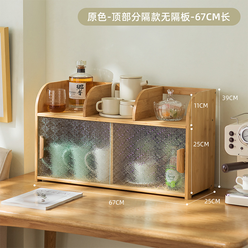 베고니아 [오리지널 컬러] 67 롱 (상단 분리) ₱