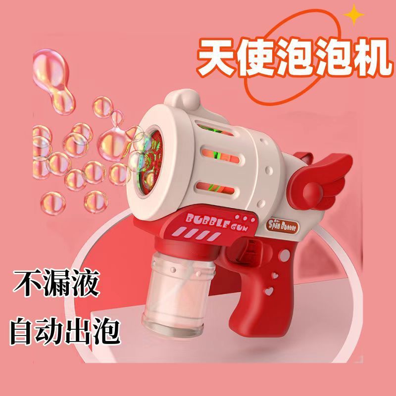 小红书天使泡泡机婚礼用灯光不漏水全自动网红电动泡泡枪儿童玩具|undefined