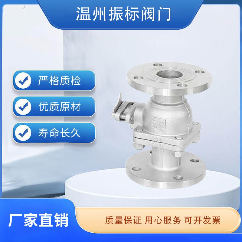 厂家直供DN25DN50304软密封不锈钢球阀Q41-16p手动法兰阀门工业级