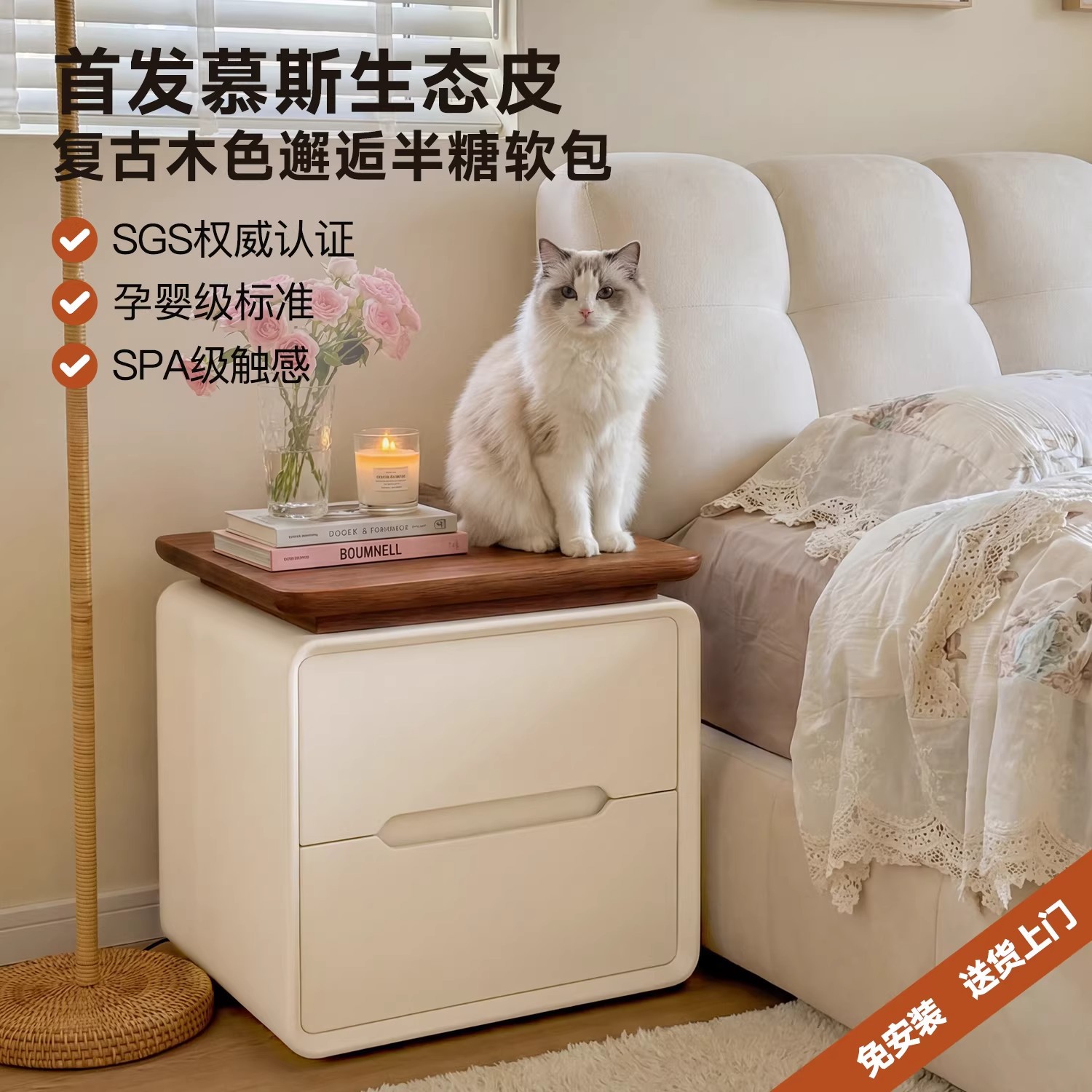 Madera de madera crema de viento cabecera dormitorio doméstico 2026 nuevo estilo de lujo ligero de madera maciza pequeño gabinete de almacenamiento junto a la cama