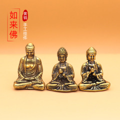 Tathagata Buddha Bronze Statue Keychain Pendant Brass Ornaments New Year's Day Crafts Small Bronze New Year Gifts Wholesale