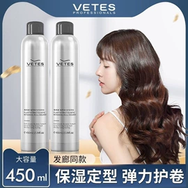 洗发水;摩丝啫喱;沐浴液沐浴露
