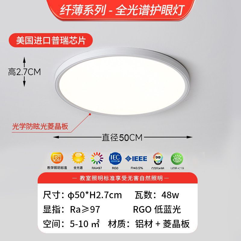 ✪♡❣오리지널 프리 램프 비즈-50cm 원형-2.7 슬림 시리즈️️❣♡✪