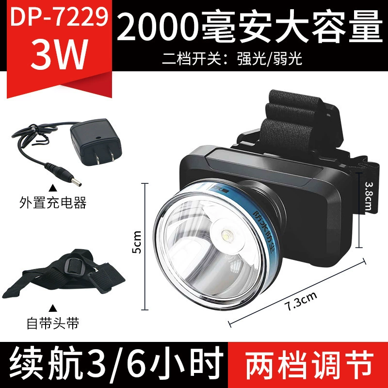 Фонарь LED DP 久量, туристический свет, для оптовых закупок
