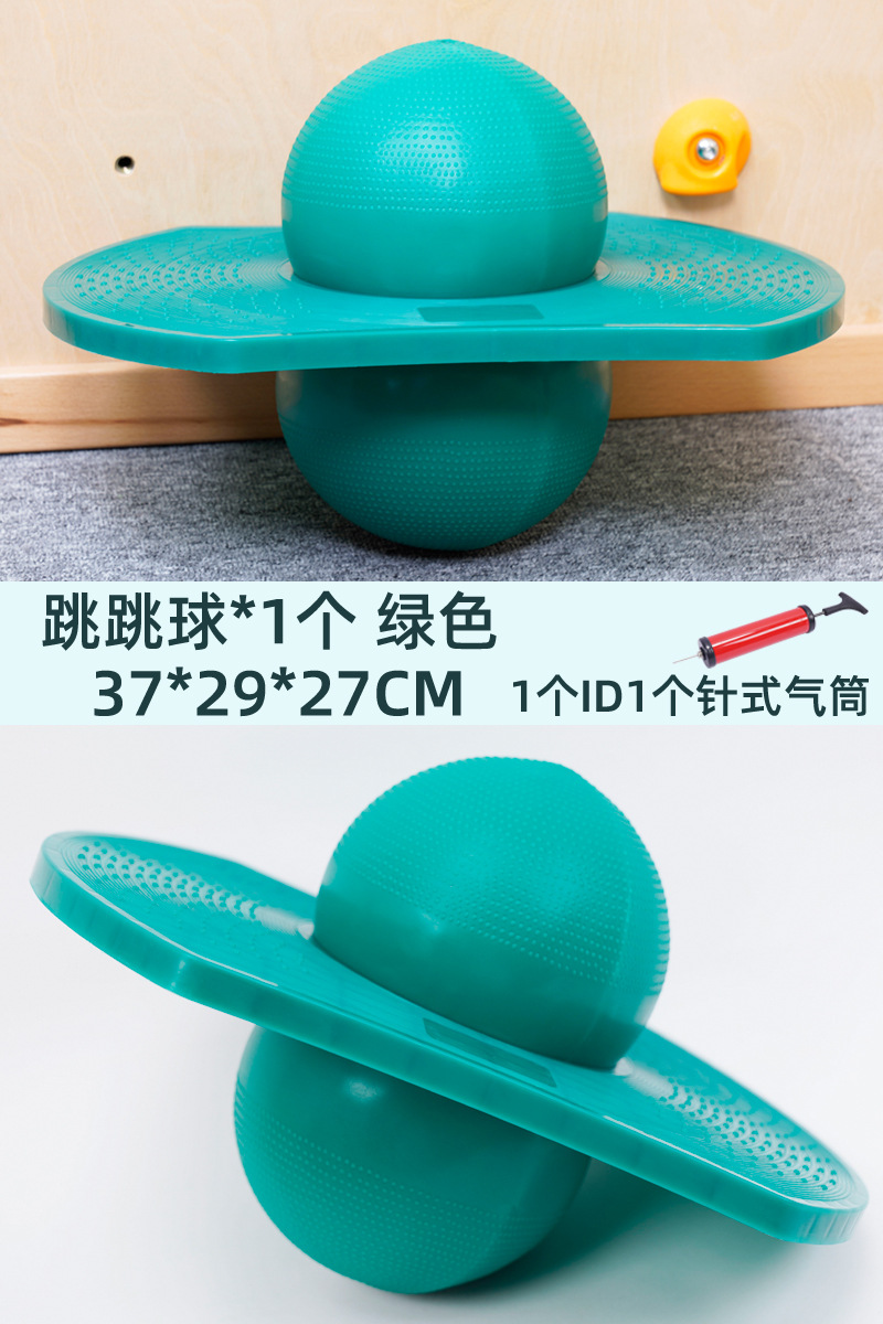 Juguetes de balón de salto de altura para niños, tabla de equilibrio de entrenamiento de sensación de rebote, artefactos mágicos de salto de altura para saltar balón de salto