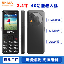 跨境2.4寸老人按键手机4g双卡双待ips高清声音大sos老年专用手机