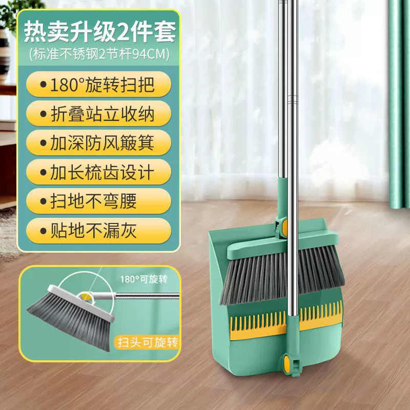 Швабра с folding? (folding broom) - перевожу как складная швабра, совок, набор, 3 предмета