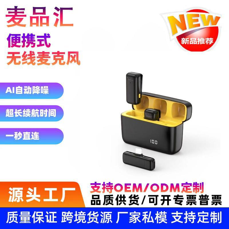 K6 Wireless Lavalier Microphone Remote Control Live Broadcast Sound Card Mobile Phone Live Broadcast Interview Radio Noise Reduction Mini Microphone