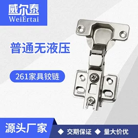 家具滑轨;家具五金;家具合页