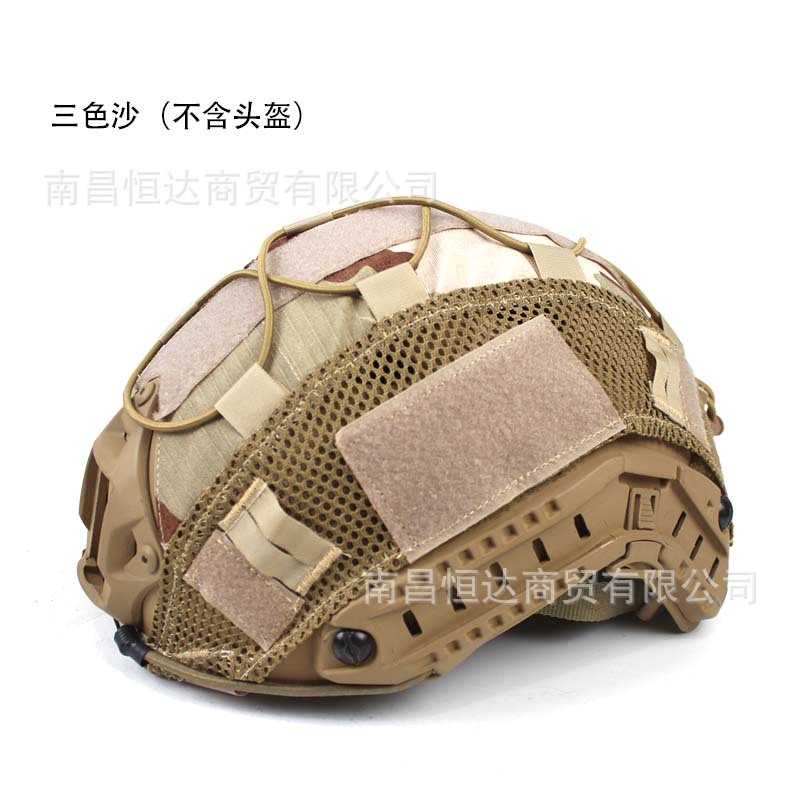 Transfronterizo Amazon FAST casco tela de camuflaje casco cubierta cuerda elástica camuflaje CP ruso pequeño hombre verde casco táctico image 20