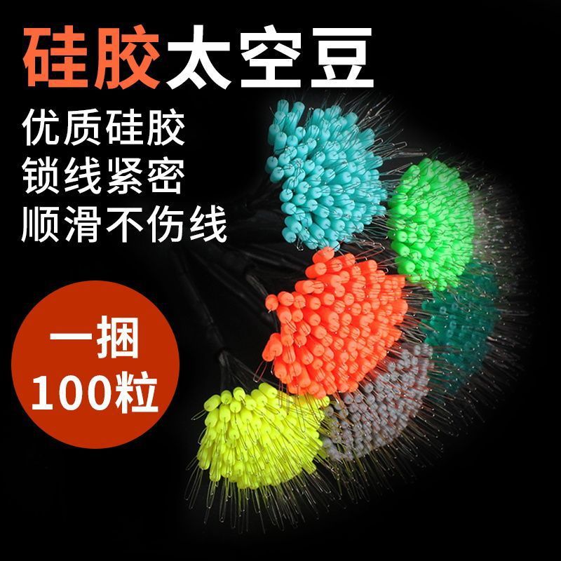 New Ultra-Tight Anti-Tangle Camouflage Spotted Silicone Fishing Stopper Beads, Bulk Premium Fishing Rod Tip Locking Beads