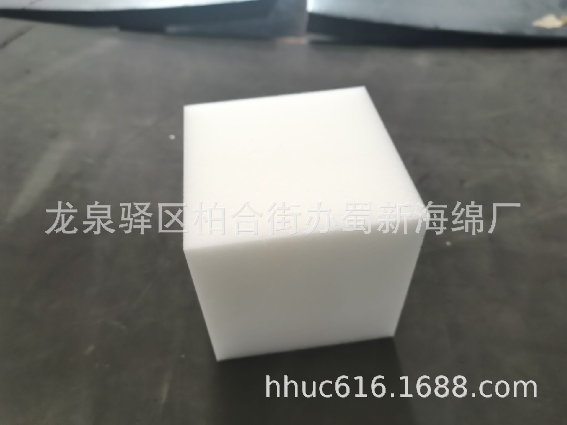 10cm见方海绵池填充泡沫 白色高阻燃防火泡棉块 方块高弹阻燃海绵