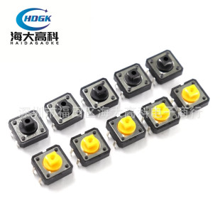 12*12*7.3 touch switch B3F-4055 button micro button switch yellow square head 4 feet in-line