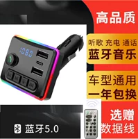 M49 Bluetooth автомобильная зарядка FM-передатчик Bluetooth без рук mp3A двойной USB-порт PD источник зарядки производитель