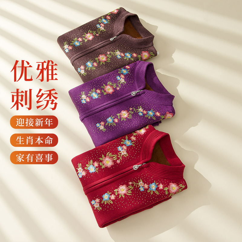 中老年人秋冬外套奶奶毛衣妈妈装加绒加厚针织开衫保暖老太太衣服|undefined