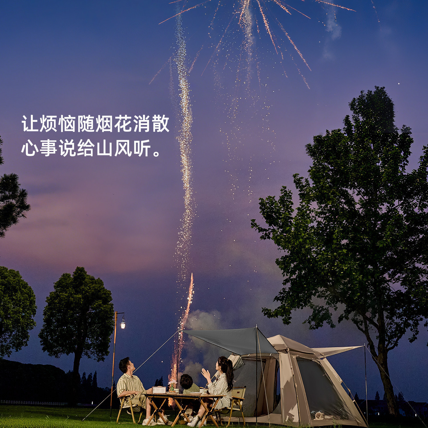 Outdoor Tent for Camping, Lightweight, Quick-Open in One Second, Thickened, Sun Protection, Rainproof, Beach Picnic Camping Tent