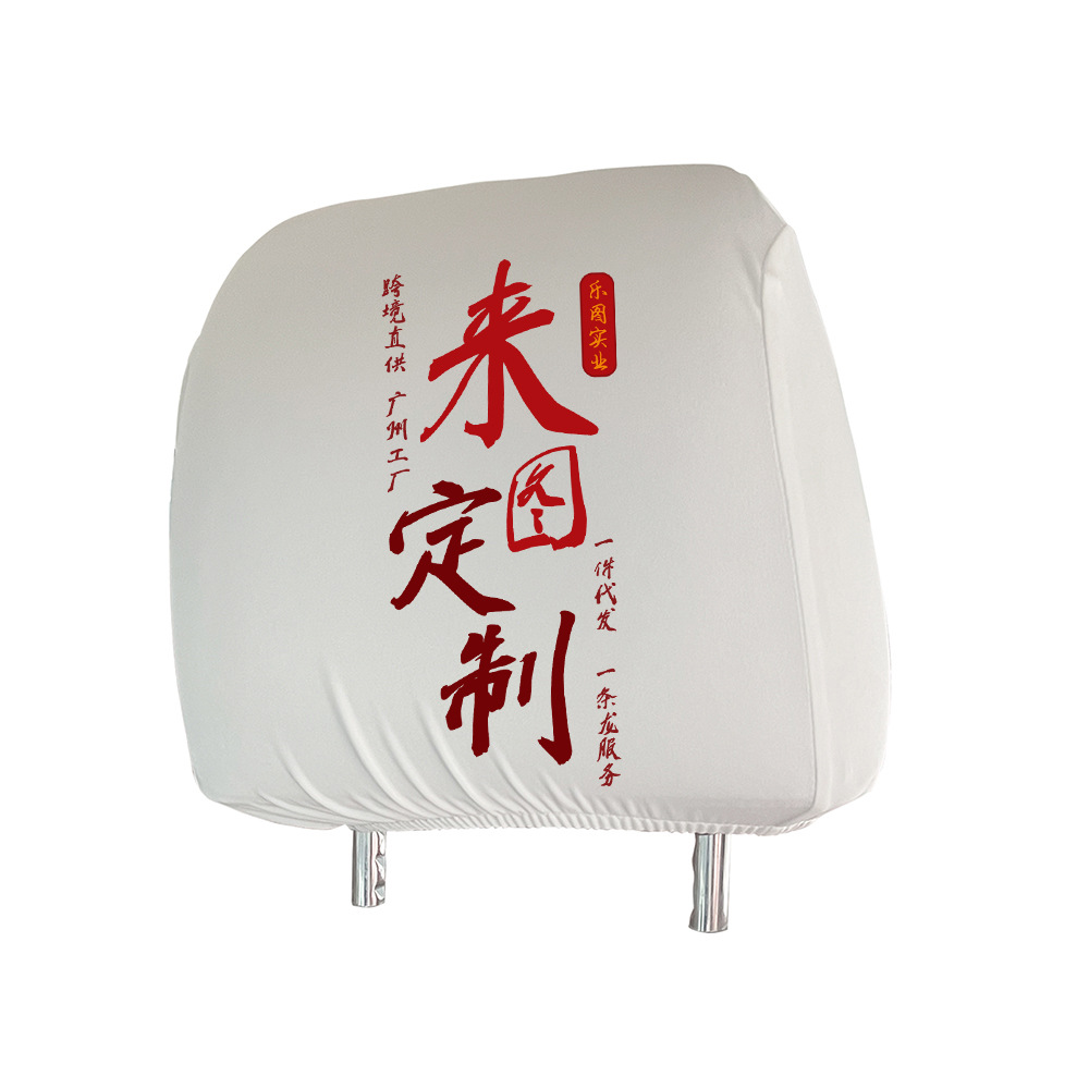 Cubierta de cabeza de asiento de automóvil personalizada con borde lateral anti-slip sucia cubierta de asiento de taxi xqds0326a