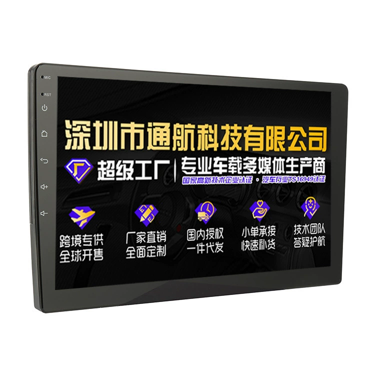 [Special offer] Automobile navigation large -screen frame center control car navigator player Android large screen universal machine