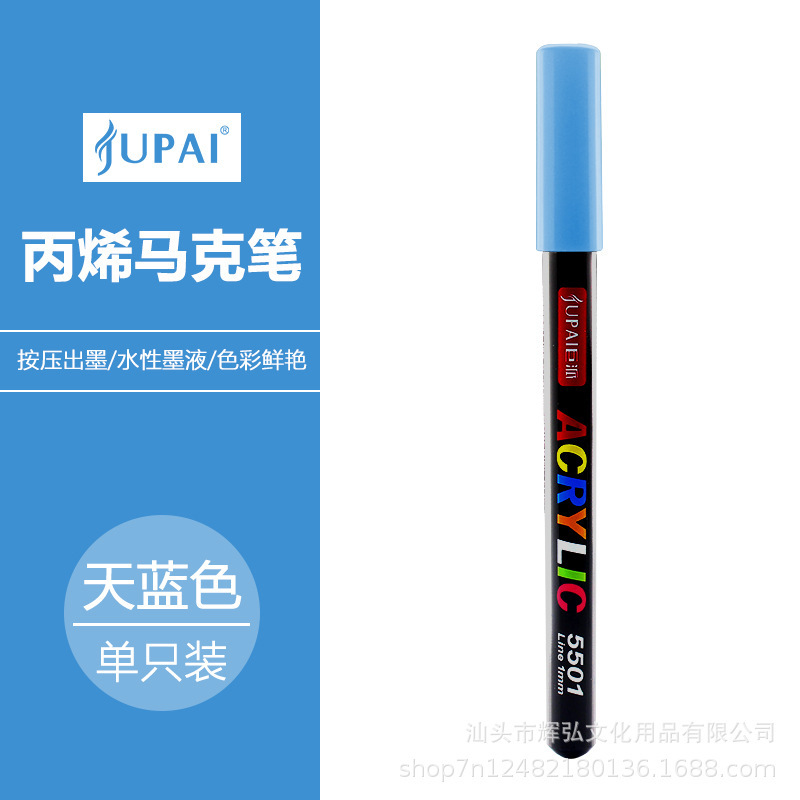 Marcadores de acrílico de tipo directo para estudiantes de primaria, pinceles de pintura para colorear de arte, papel impermeable, bolígrafos de acrílico de colores superpuestos al por mayor