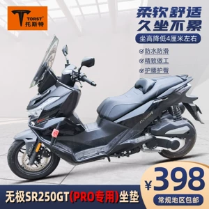 Endless SR250GT üçün motosiklet dəri oturacaq üzlüyü, suya davamlı (ORO versiyası)