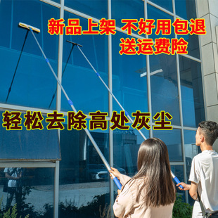 Glass Cleaning Window Cleaner Telescopic Pole Household Glass Scraper Glass Scraper Housekeeping Hotel Cleaning Taosen