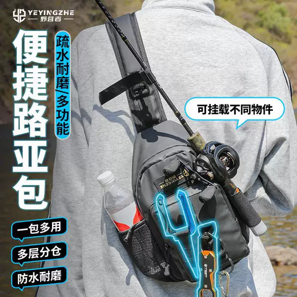 Camper Luya Bag Small Backpack Crossbody Bag Multifunctional Waist Bag Shoulder Fishing Gear Rod Bag Fishing Storage Bag