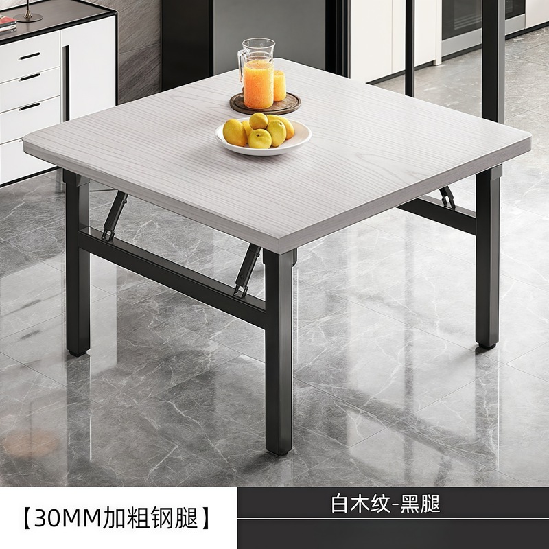 家用桌子折叠家用方桌新款简易摆摊桌小户型四方桌子正方形麻将桌|undefined
