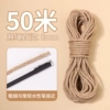 Handmade hemp rope 8 mm 50 meters
