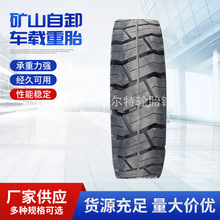 �Vɽ��ж܇�d��̥1200R20-20����݆̥ ��ʯ�^